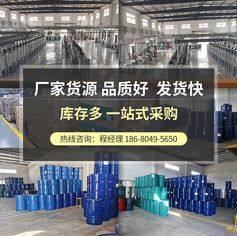 B-9800 High Hardness and High Gloss Clear Car Paint Manufacturer Provides Straightly
