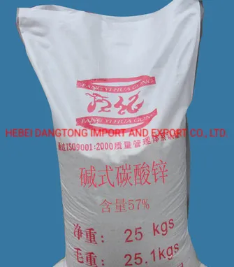 Basic Zinc Carbonate Bp Grade for Cosmetics