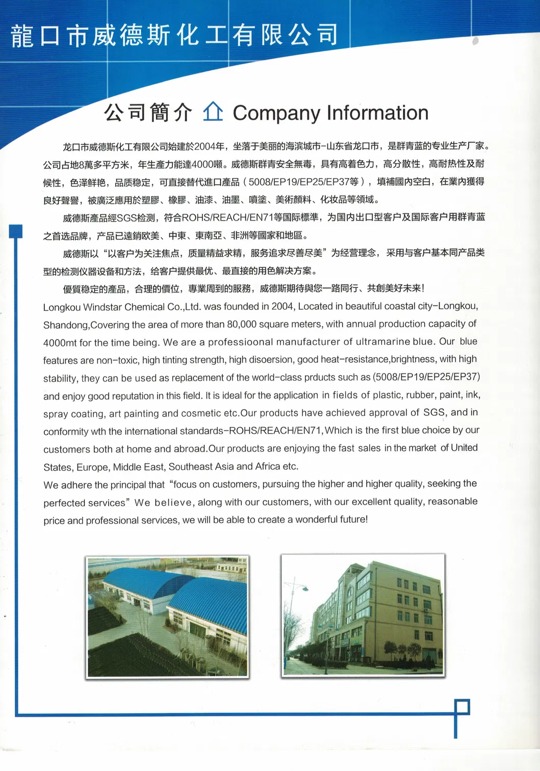 Cosmetic Application Pigment Blue 29 Ultramarine Blue Pigment