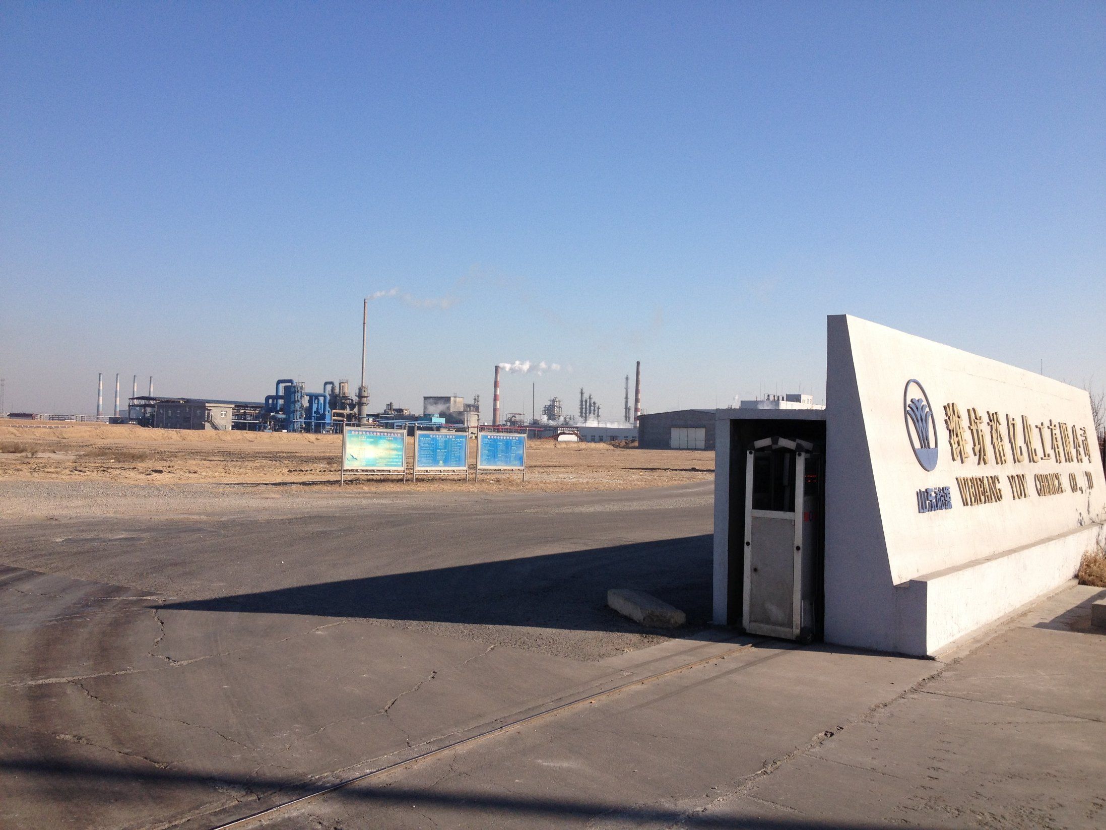 Cosmetic Grade Chrome Oxide Green