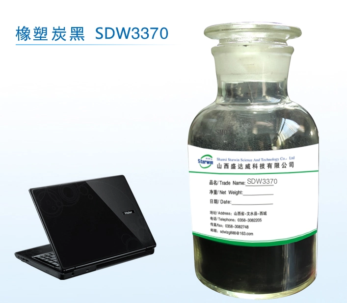 Eco Carbon Black N220