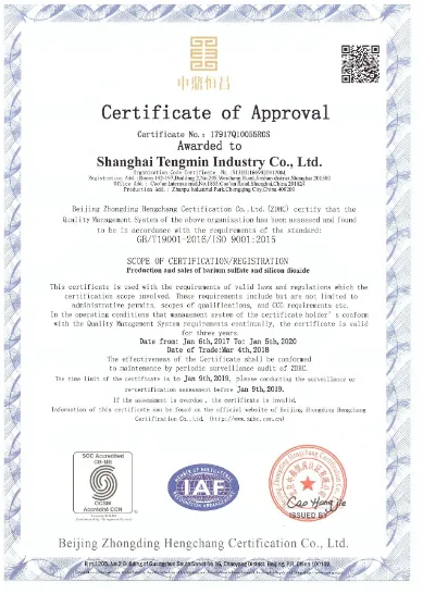Industrial Grade Rutile Titanium Dioxide R695 for High Grade Masterbatch