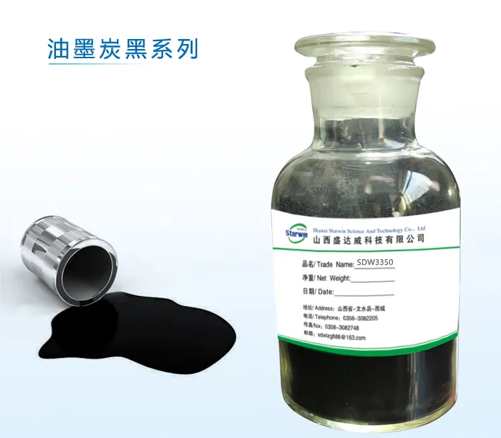 Ink Grade Carbon Black C3150