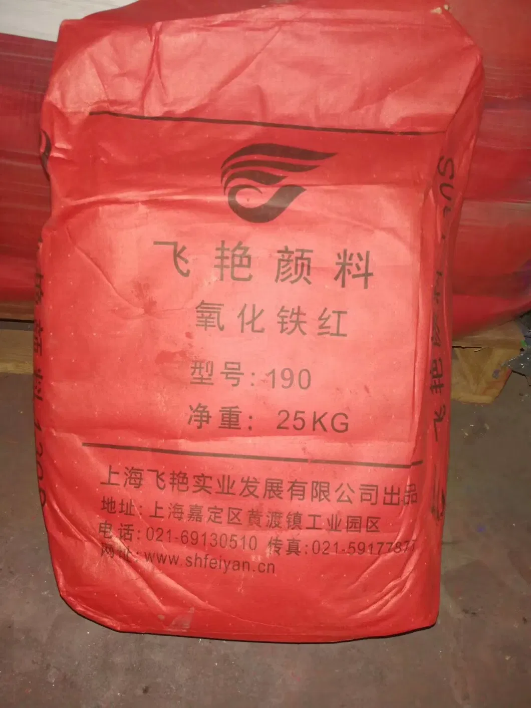 Iron Oxide Red 130 for Concrete