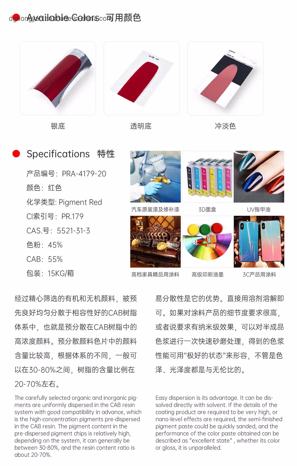 Newest Cab Pre-Dispered Pigment Chips for Solvent Based Normal Regular Car Paint Automobile Paints
