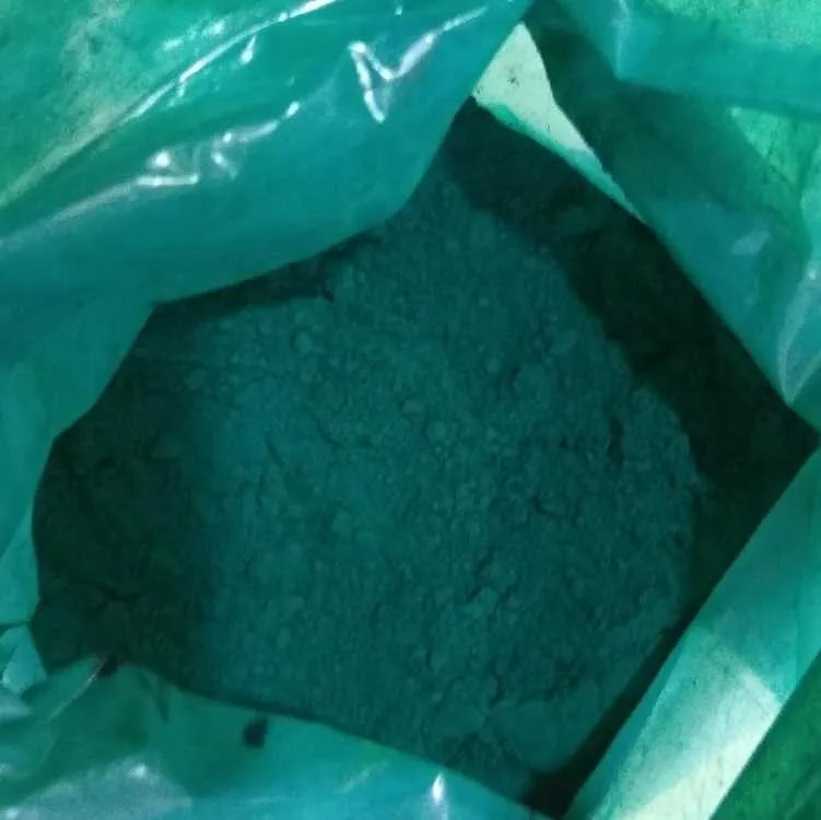 Pigment C. I. 74260 Phthalocyanine Green Polychloro Copper Phthalocyanine