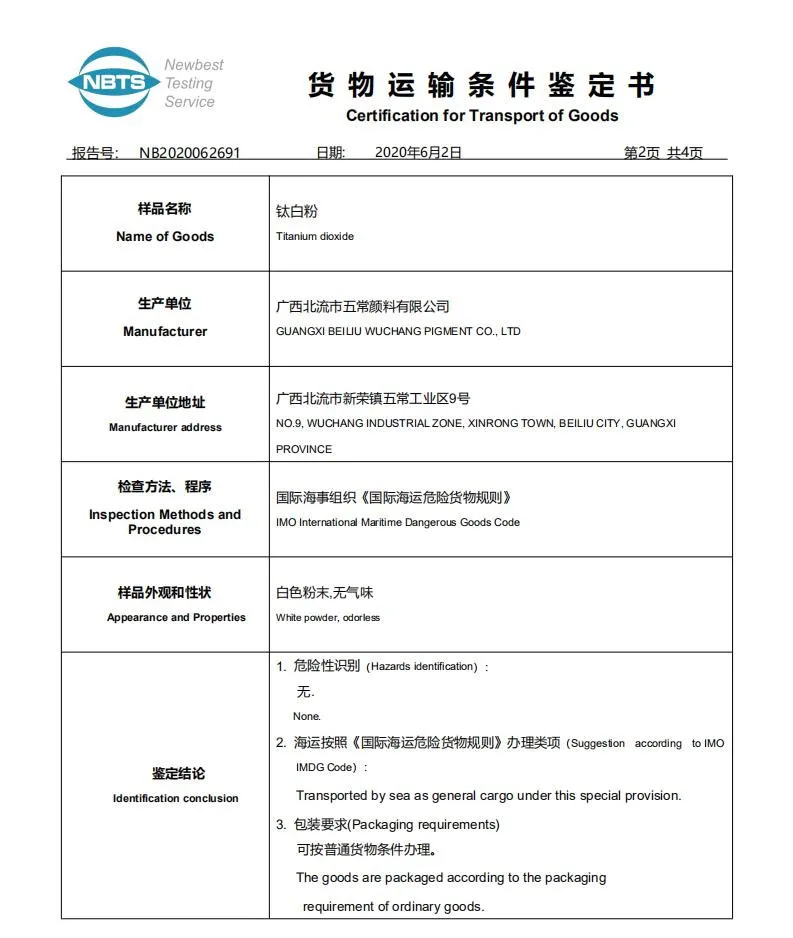 Rutile Titanium Dioxide Waterborne Interior Wall Coatings Ink Special Purpose