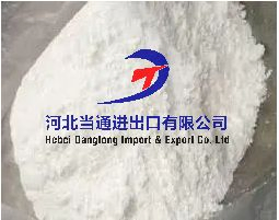 Zinc Carbonate Feed Grade CAS 3486 -35-9 with FDA and Famiqs